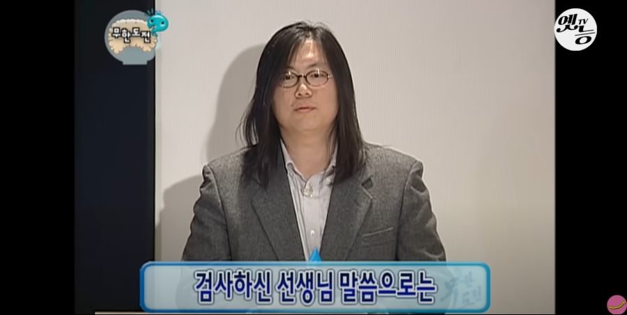 무한도전) 멤버들 정신 감정 (초스압, 데이터 주의)_114.jpg
