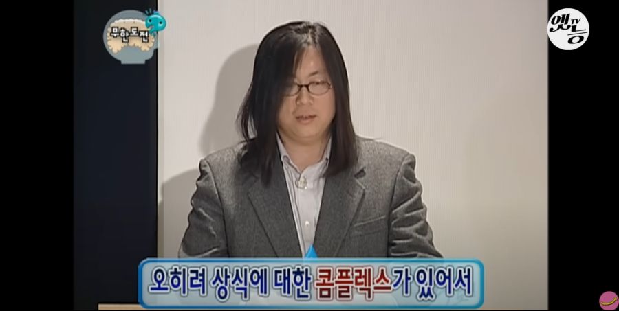 무한도전) 멤버들 정신 감정 (초스압, 데이터 주의)_115.jpg