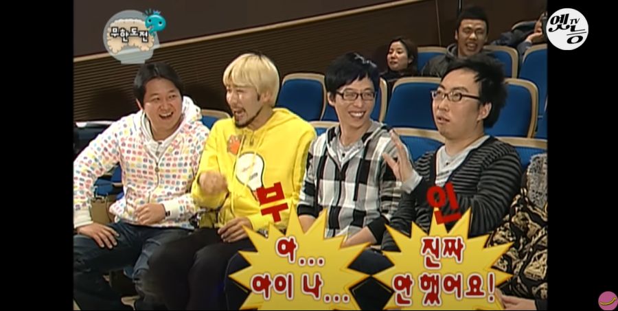 무한도전) 멤버들 정신 감정 (초스압, 데이터 주의)_117.jpg
