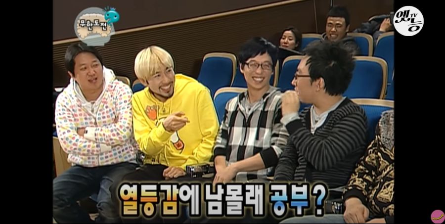 무한도전) 멤버들 정신 감정 (초스압, 데이터 주의)_119.jpg