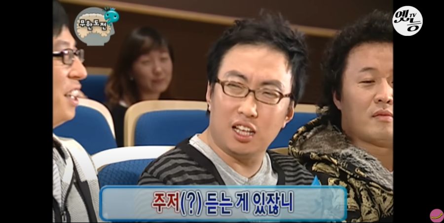 무한도전) 멤버들 정신 감정 (초스압, 데이터 주의)_121.jpg