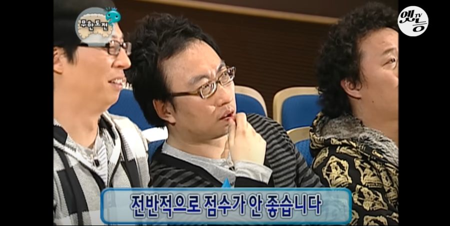 무한도전) 멤버들 정신 감정 (초스압, 데이터 주의)_123.jpg