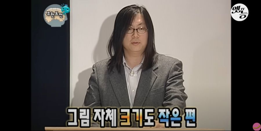 무한도전) 멤버들 정신 감정 (초스압, 데이터 주의)_130.jpg