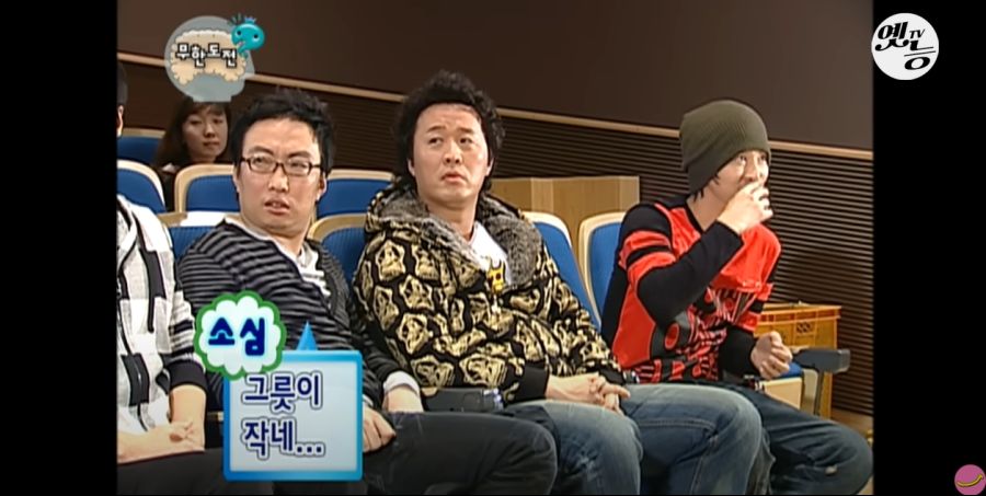 무한도전) 멤버들 정신 감정 (초스압, 데이터 주의)_132.jpg
