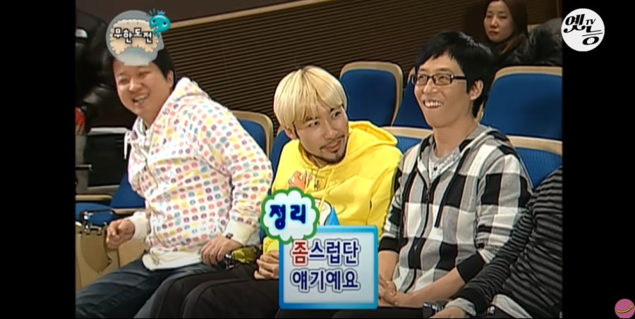 무한도전) 멤버들 정신 감정 (초스압, 데이터 주의)_133.jpg
