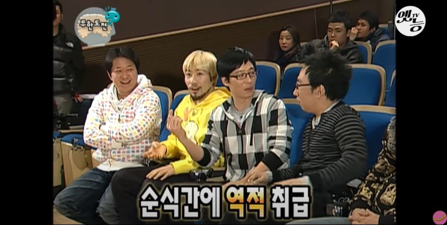 무한도전) 멤버들 정신 감정 (초스압, 데이터 주의)_137.jpg
