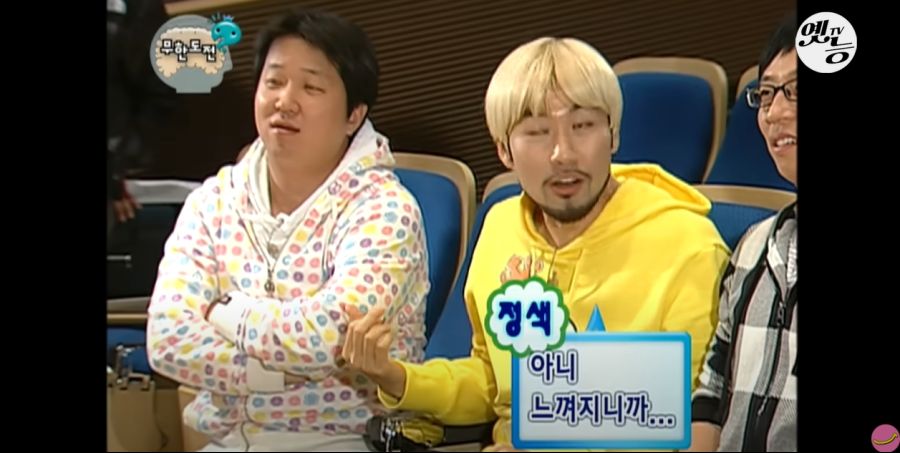 무한도전) 멤버들 정신 감정 (초스압, 데이터 주의)_140.jpg