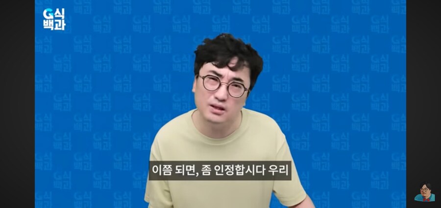 G식백과) 게임질병 이슈 영상 핵심_73.jpg