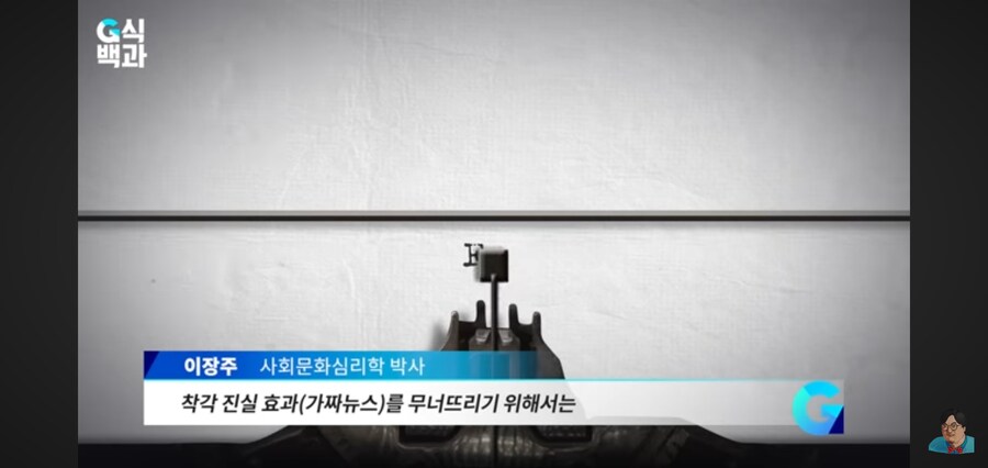 G식백과) 게임질병 이슈 영상 핵심_75.jpg