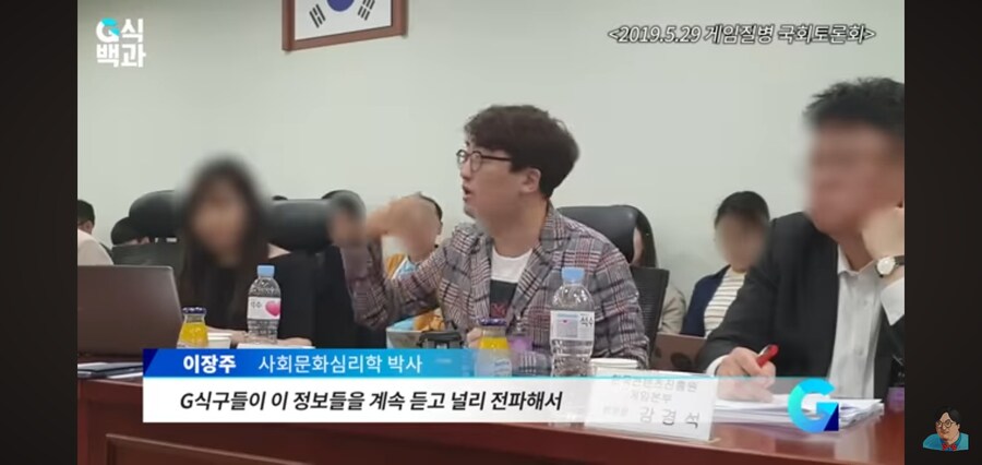 G식백과) 게임질병 이슈 영상 핵심_79.jpg
