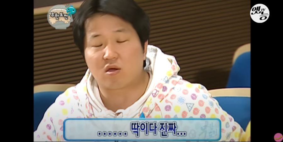 무한도전) 멤버들 정신 감정 (초스압, 데이터 주의)_153.jpg