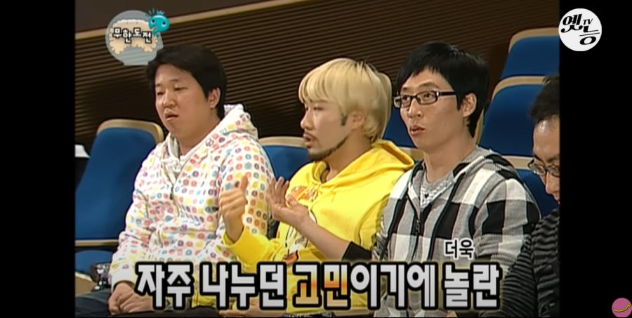 무한도전) 멤버들 정신 감정 (초스압, 데이터 주의)_154.jpg