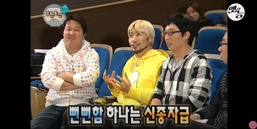 무한도전) 멤버들 정신 감정 (초스압, 데이터 주의)_169.jpg