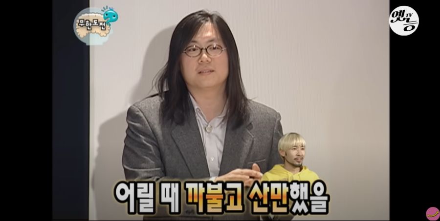 무한도전) 멤버들 정신 감정 (초스압, 데이터 주의)_173.jpg