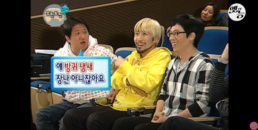 무한도전) 멤버들 정신 감정 (초스압, 데이터 주의)_179.jpg