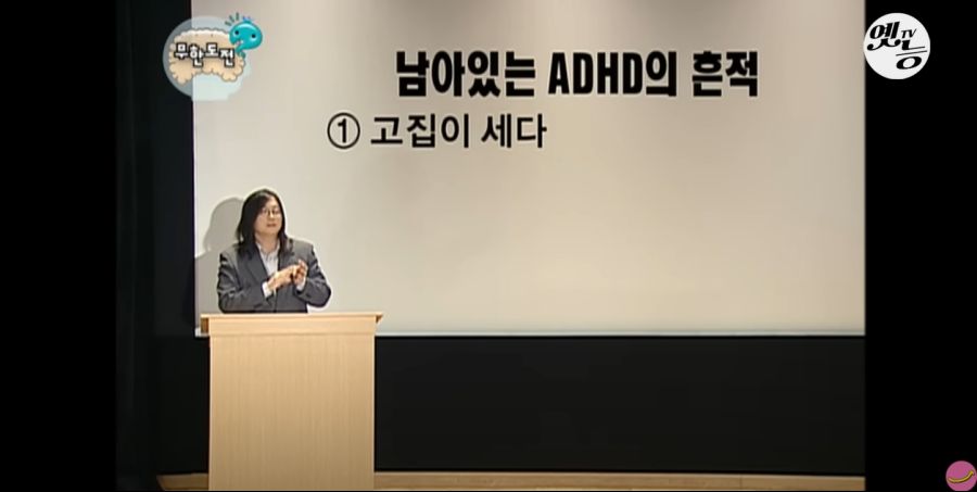 무한도전) 멤버들 정신 감정 (초스압, 데이터 주의)_182.jpg