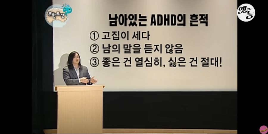무한도전) 멤버들 정신 감정 (초스압, 데이터 주의)_184.jpg