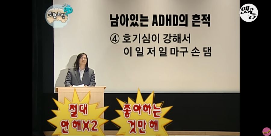 무한도전) 멤버들 정신 감정 (초스압, 데이터 주의)_186.jpg