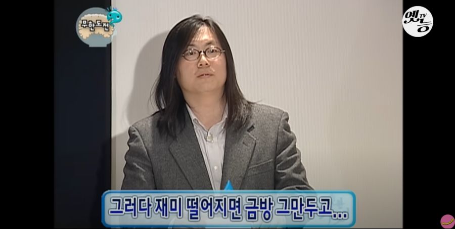 무한도전) 멤버들 정신 감정 (초스압, 데이터 주의)_189.jpg
