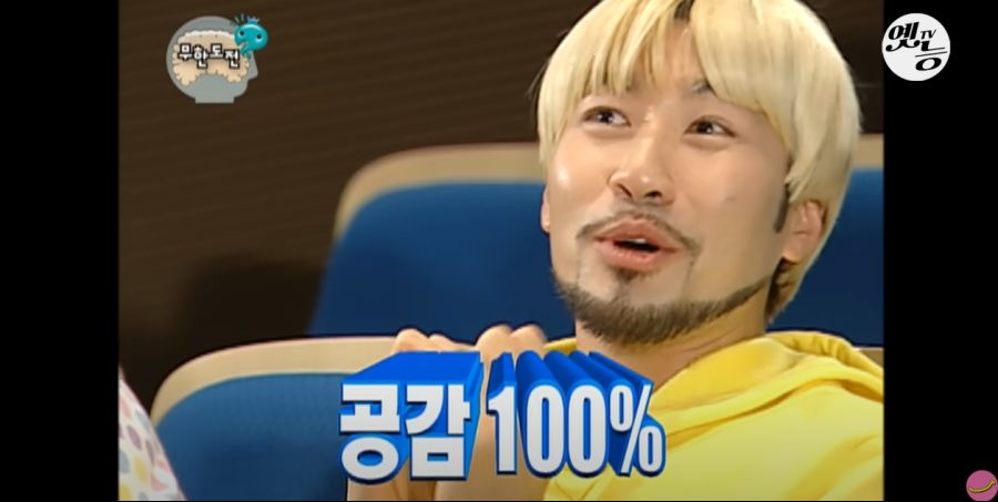 무한도전) 멤버들 정신 감정 (초스압, 데이터 주의)_190.jpg