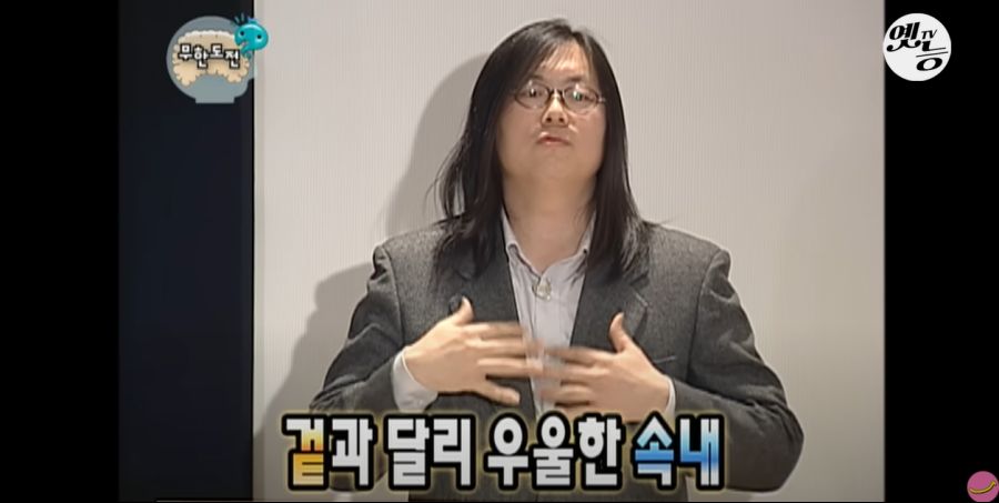 무한도전) 멤버들 정신 감정 (초스압, 데이터 주의)_192.jpg