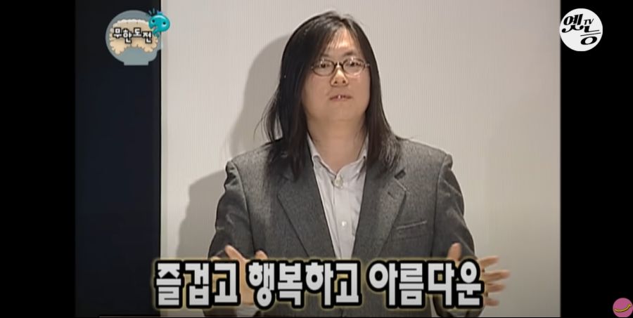 무한도전) 멤버들 정신 감정 (초스압, 데이터 주의)_194.jpg