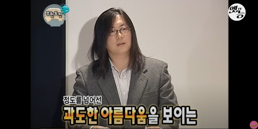 무한도전) 멤버들 정신 감정 (초스압, 데이터 주의)_197.jpg