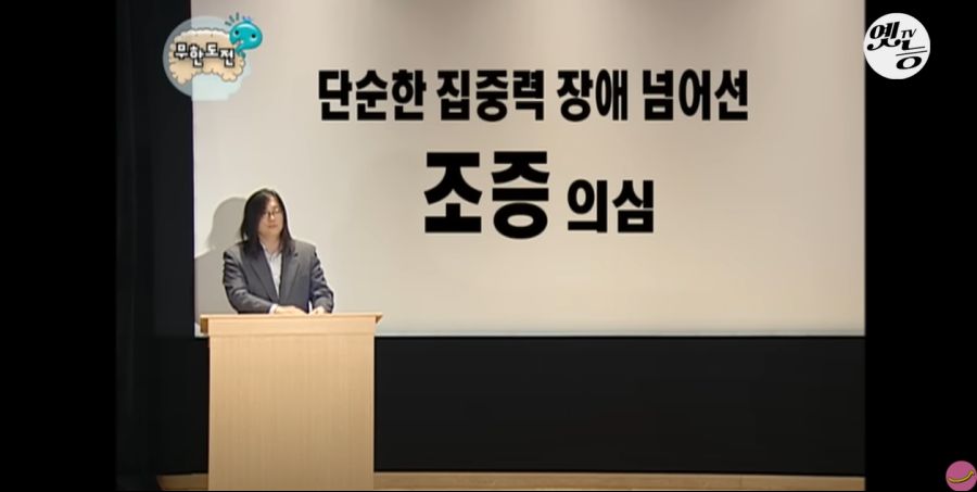 무한도전) 멤버들 정신 감정 (초스압, 데이터 주의)_198.jpg