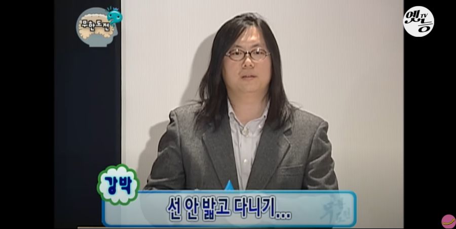 무한도전) 멤버들 정신 감정 (초스압, 데이터 주의)_204.jpg