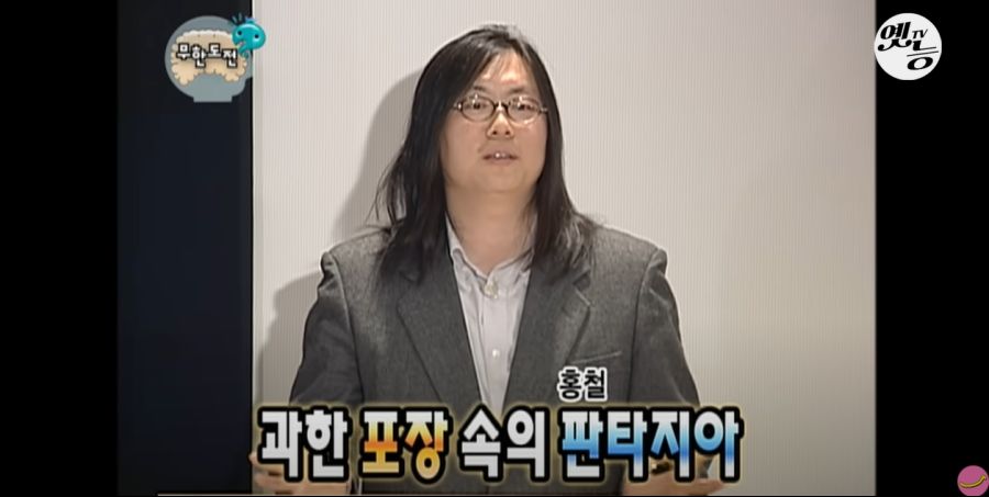 무한도전) 멤버들 정신 감정 (초스압, 데이터 주의)_207.jpg