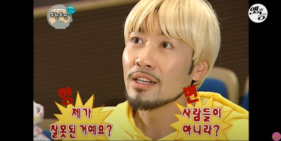 무한도전) 멤버들 정신 감정 (초스압, 데이터 주의)_212.jpg
