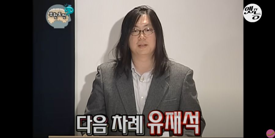 무한도전) 멤버들 정신 감정 (초스압, 데이터 주의)_214.jpg