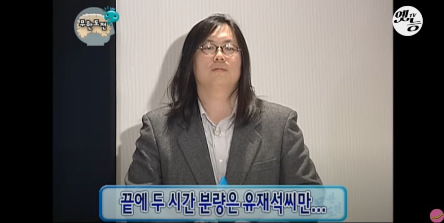 무한도전) 멤버들 정신 감정 (초스압, 데이터 주의)_217.jpg