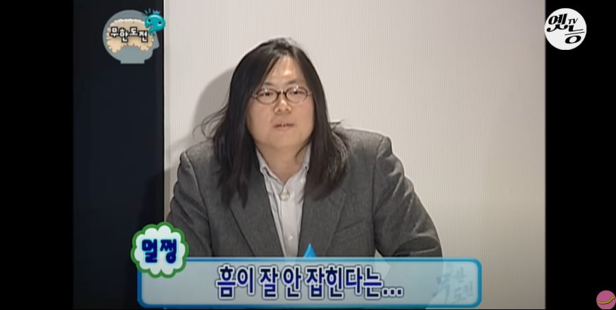무한도전) 멤버들 정신 감정 (초스압, 데이터 주의)_218.jpg