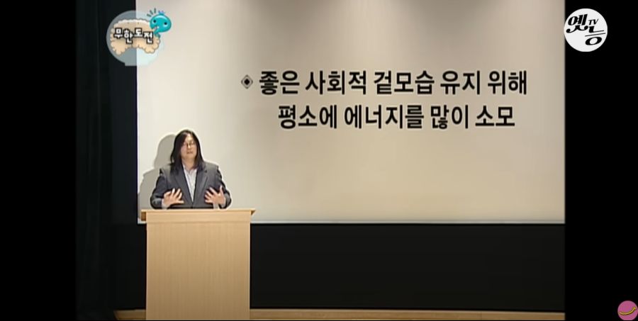 무한도전) 멤버들 정신 감정 (초스압, 데이터 주의)_220.jpg