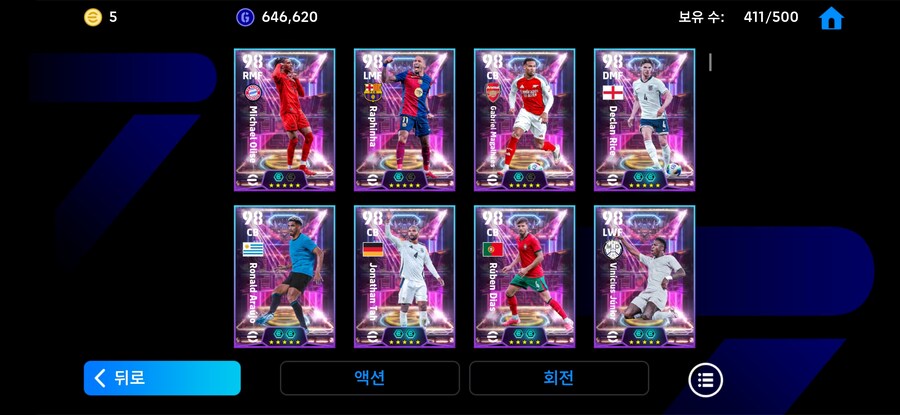 코단 종결 계 ㅍㅍㅍ_3.jpg