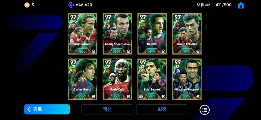 코단 종결 계 ㅍㅍㅍ_8.jpg