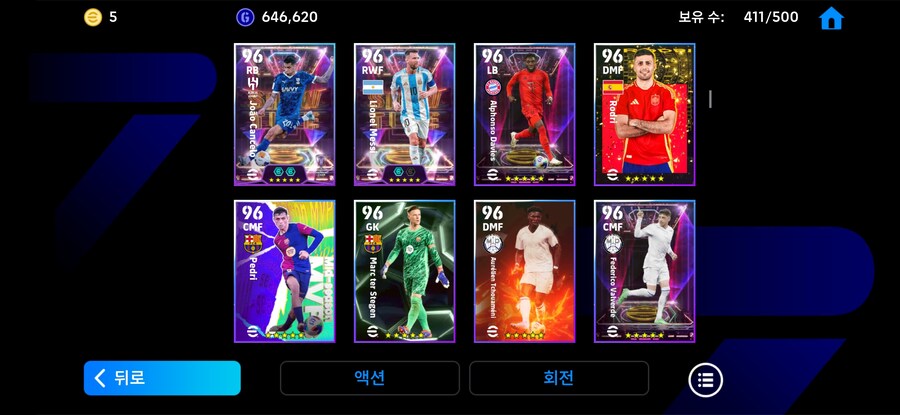 코단 종결 계 ㅍㅍㅍ_9.jpg