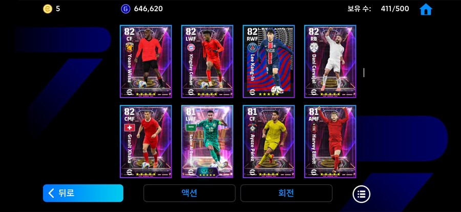 코단 종결 계 ㅍㅍㅍ_16.jpg