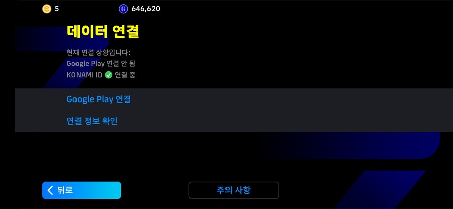 코단 종결 계 ㅍㅍㅍ_19.jpg