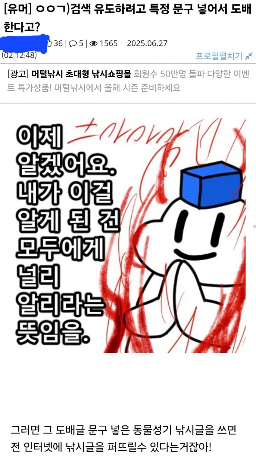 ㅇㅇㄱ)테러이후 진리를 깨달은 유게이_1.jpg