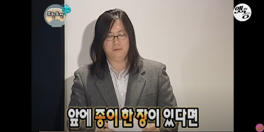 무한도전) 멤버들 정신 감정 (초스압, 데이터 주의)_229.jpg