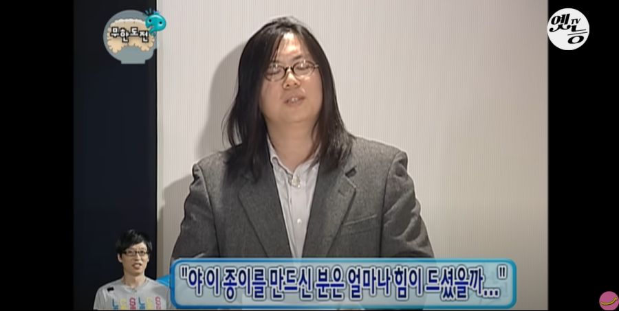무한도전) 멤버들 정신 감정 (초스압, 데이터 주의)_231.jpg