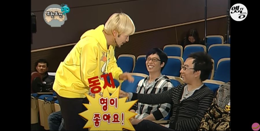 무한도전) 멤버들 정신 감정 (초스압, 데이터 주의)_238.jpg