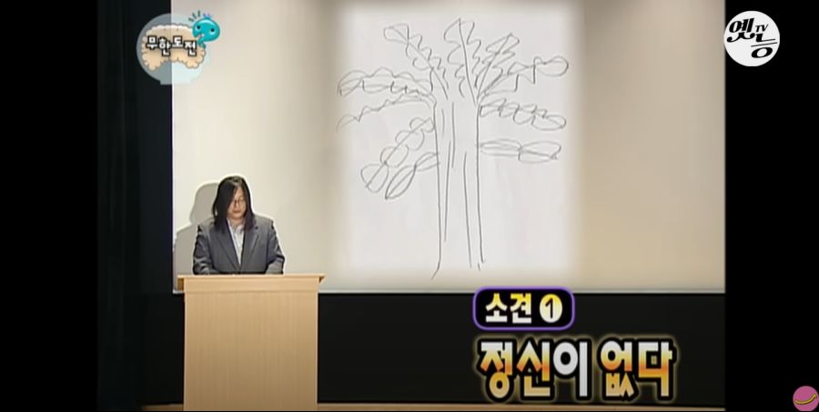 무한도전) 멤버들 정신 감정 (초스압, 데이터 주의)_239.jpg