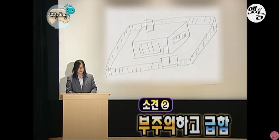 무한도전) 멤버들 정신 감정 (초스압, 데이터 주의)_240.jpg
