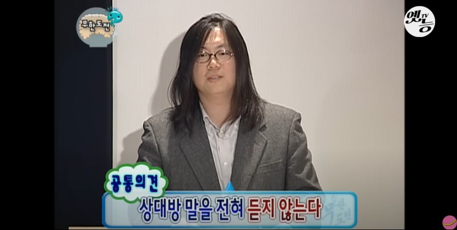 무한도전) 멤버들 정신 감정 (초스압, 데이터 주의)_241.jpg
