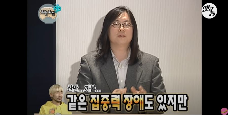 무한도전) 멤버들 정신 감정 (초스압, 데이터 주의)_243.jpg