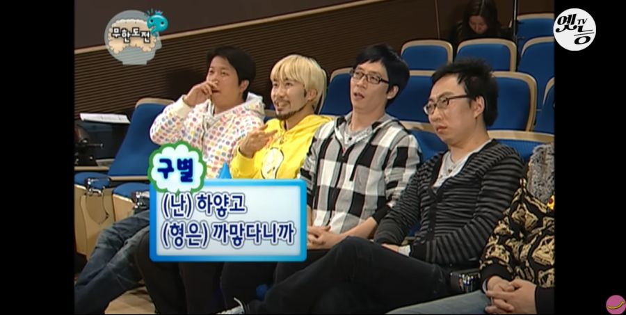 무한도전) 멤버들 정신 감정 (초스압, 데이터 주의)_245.jpg