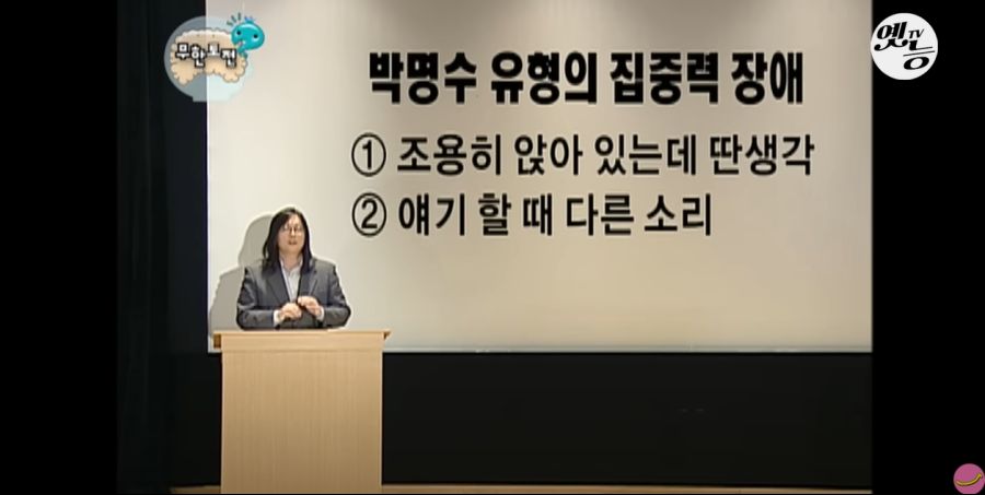 무한도전) 멤버들 정신 감정 (초스압, 데이터 주의)_246.jpg